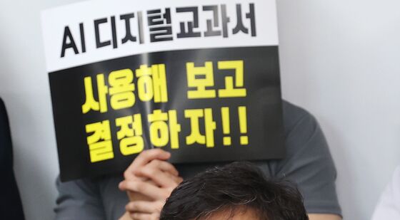 발언하는 이욱상 동아출판 대표이사