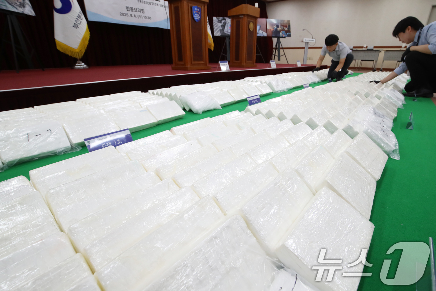 (부산=뉴스1) 윤일지 기자 = 6일 부산 연제구 부산지방검찰청 중회의실에서 열린 부산항 역대 최대 규모 마약류 밀수입 사건 수사 결과 합동 브리핑에서 시가 3000억 원 상당의 …