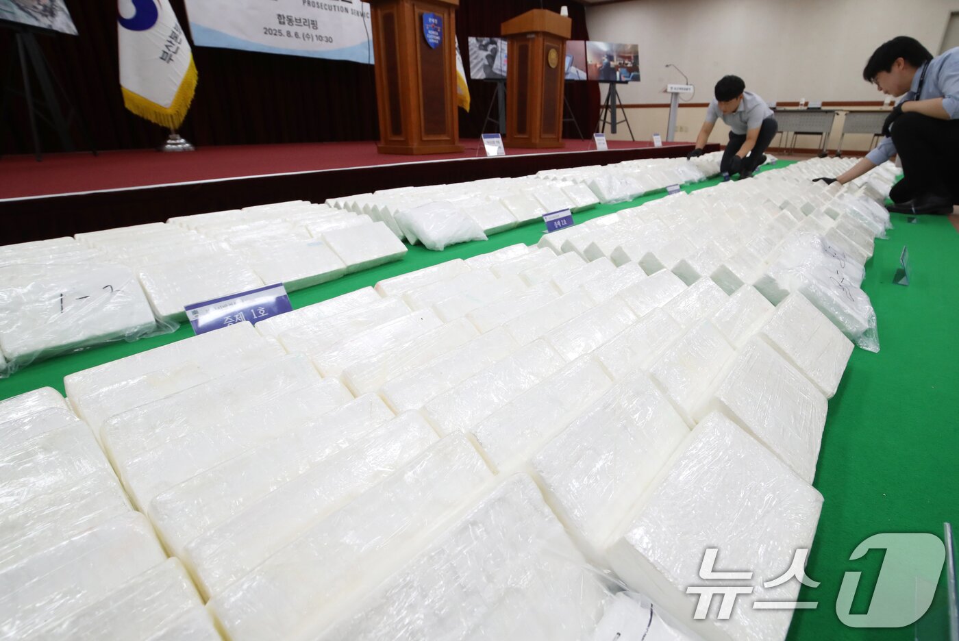 본문 이미지 - 지난 6일 부산 연제구 부산지방검찰청 중회의실에서 열린 부산항 역대 최대 규모 마약류 밀수입 사건 수사 결과 합동 브리핑에서 시가 3000억 원 상당의 코카인 600㎏이 공개되고 있다. 2025.8.6/뉴스1 ⓒ News1 윤일지 기자