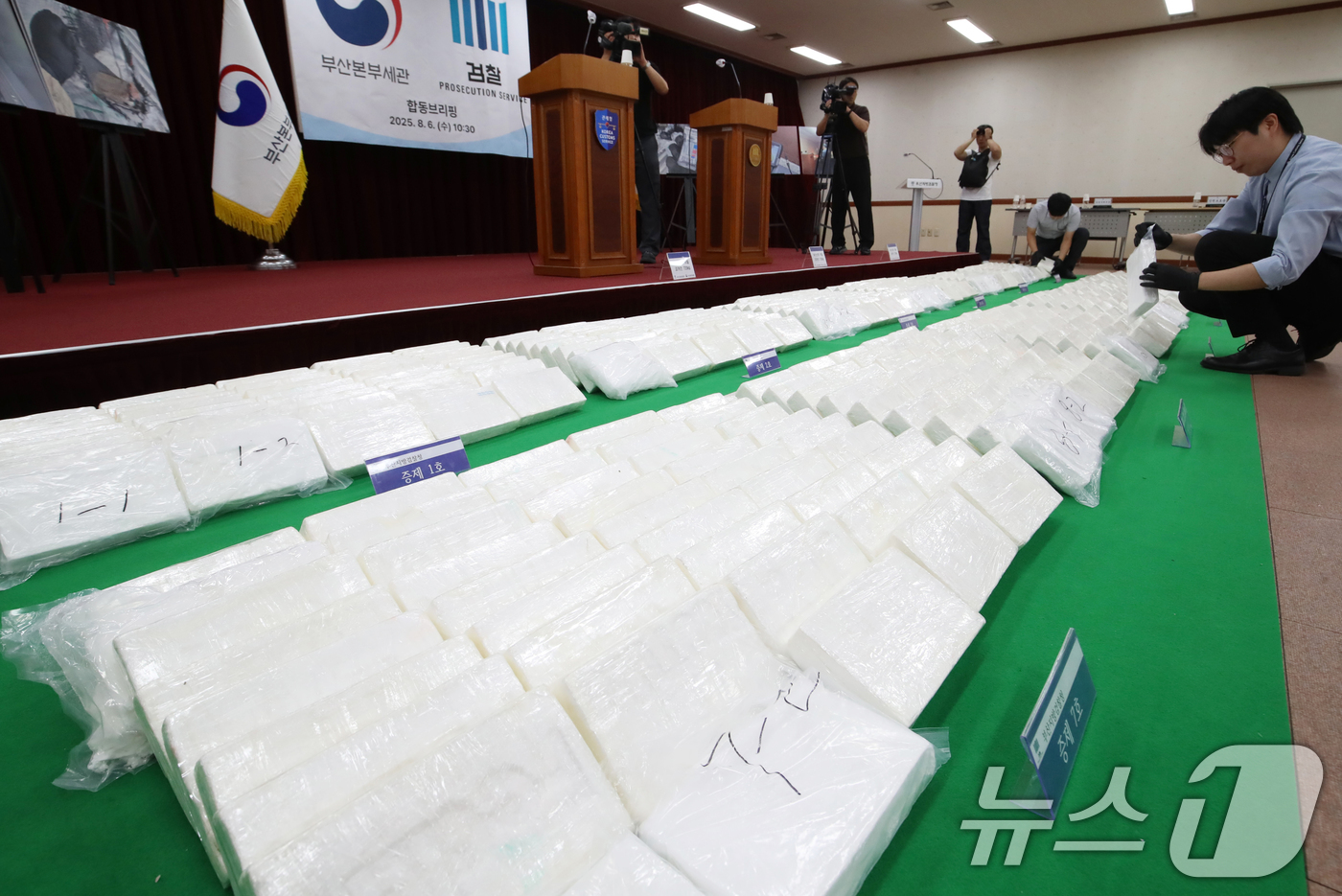 (부산=뉴스1) 윤일지 기자 = 6일 부산 연제구 부산지방검찰청 중회의실에서 열린 부산항 역대 최대 규모 마약류 밀수입 사건 수사 결과 합동 브리핑에서 시가 3000억 원 상당의 …