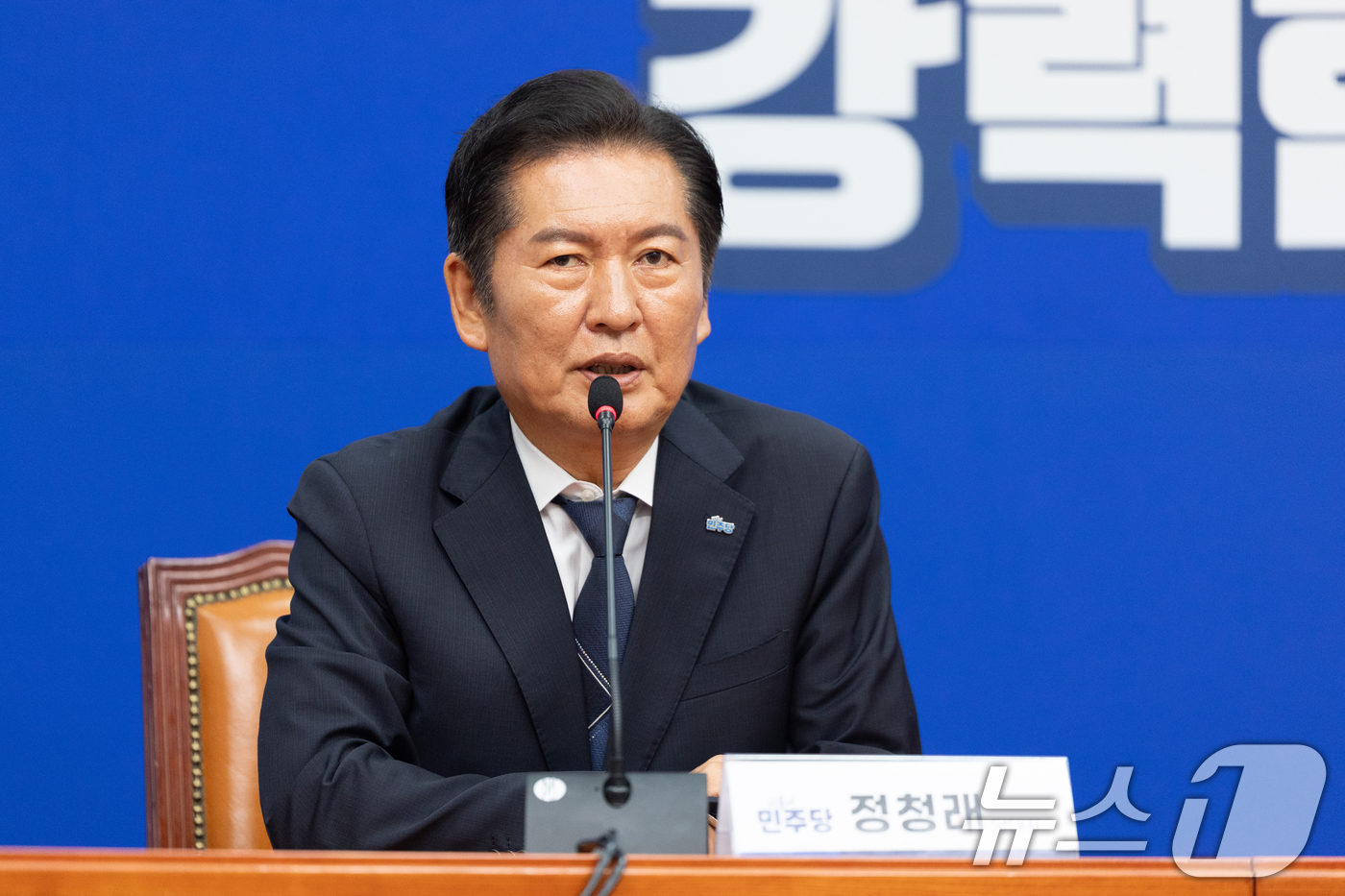 (서울=뉴스1) 이승배 기자 = 정청래 더불어민주당 대표가 6일 서울 여의도 국회 당대표 회의실에서 정성호 법무부 장관을 접견하며 발언하고 있다. 2025.8.6/뉴스1