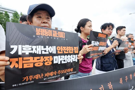 반지하 폭우참사 3주기…"주거 불평등 키우는 재개발 규제 완화 중단"