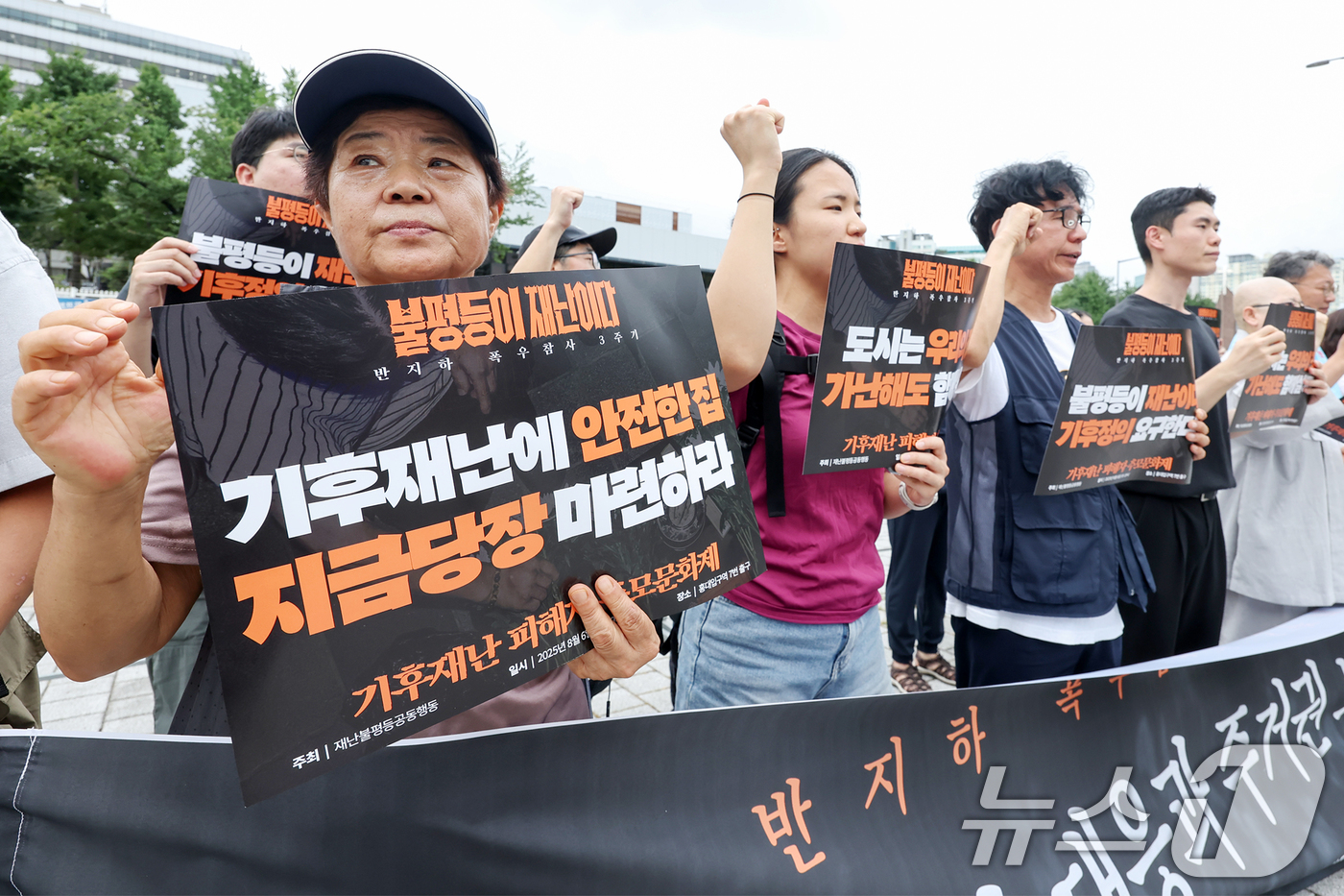 (서울=뉴스1) 민경석 기자 = 참여연대와 재난불평등추모행동 등 시민사회단체 관계자들이 6일 오전 서울 용산구 대통령실 앞에서 열린 '기후위기 대응과 주거권 보장 촉구 기자회견'에 …