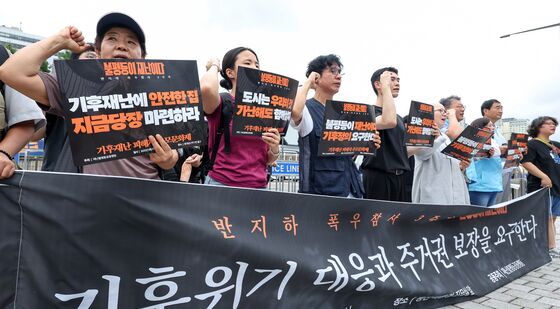 '주거권 보장 촉구'
