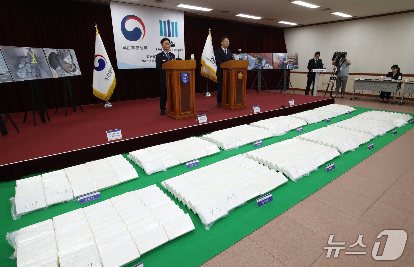 본문 이미지 - 6일 부산 연제구 부산지방검찰청 중회의실에서 열린 부산항 역대 최대 규모 마약류 밀수입 사건 수사 결과 합동 브리핑에서 시가 3000억 원 상당의 코카인 600㎏이 공개되고 있다. 2025.8.6/뉴스1 ⓒ News1 윤일지 기자
