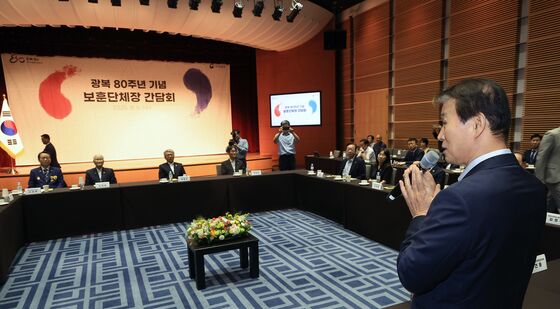국가보훈부, 광복 80주년 기념 보훈단체장 간담회