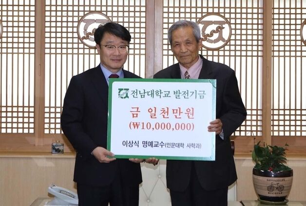 '5·18 시국선언 투옥' 이상식 전남대 명예교수 별세