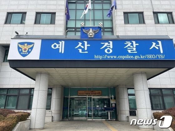 대통령 선거 기간 중 특정 후보 지지 영상 게시 공무원 송치