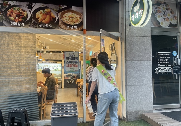 충남특사경, 20일까지 학교 주변 유해환경 합동단속