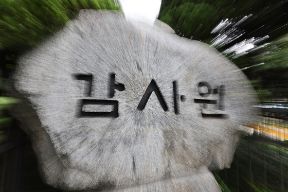 "곡성군 '성폭력' 보호 미비로 추가 피해"…유근기 전 군수 "사실과 달라"