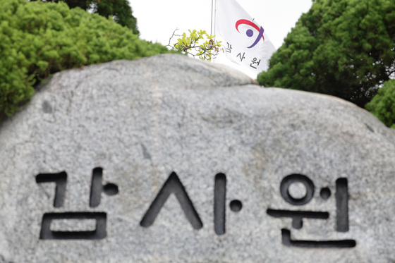 2년 전 국가통신망 마비…사태 7시간 전 경고 알림 떴었다