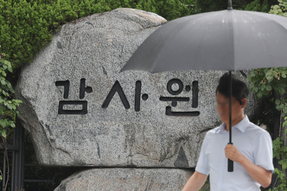 감사원 "자치경찰제, 무늬만 제도…경찰권 분산 효과 미미"
