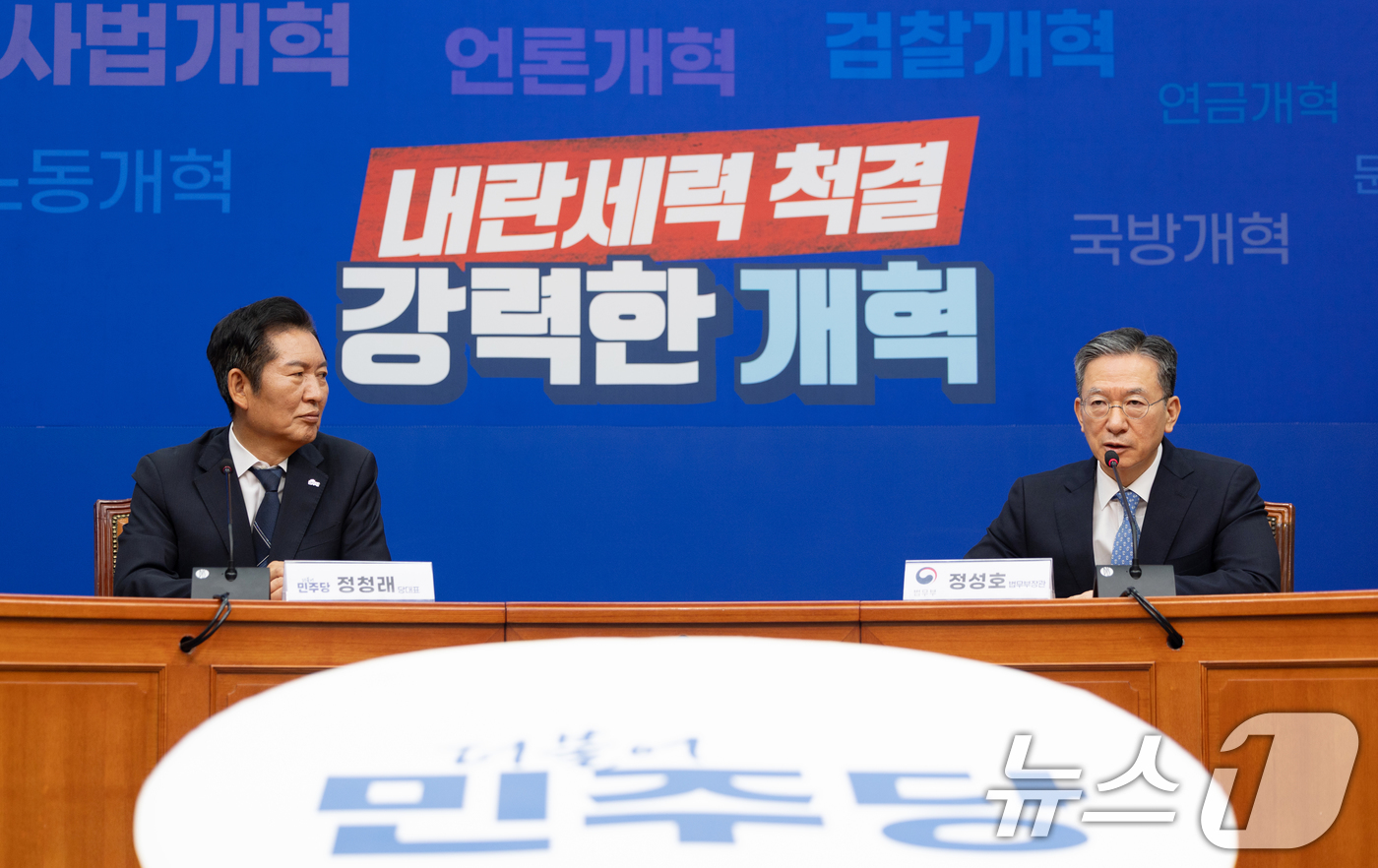 (서울=뉴스1) 이승배 기자 = 정성호 법무부 장관이 6일 서울 여의도 국회 더불어민주당 당대표 회의실에서 정청래 대표를 예방하며 발언하고 있다. 2025.8.6/뉴스1