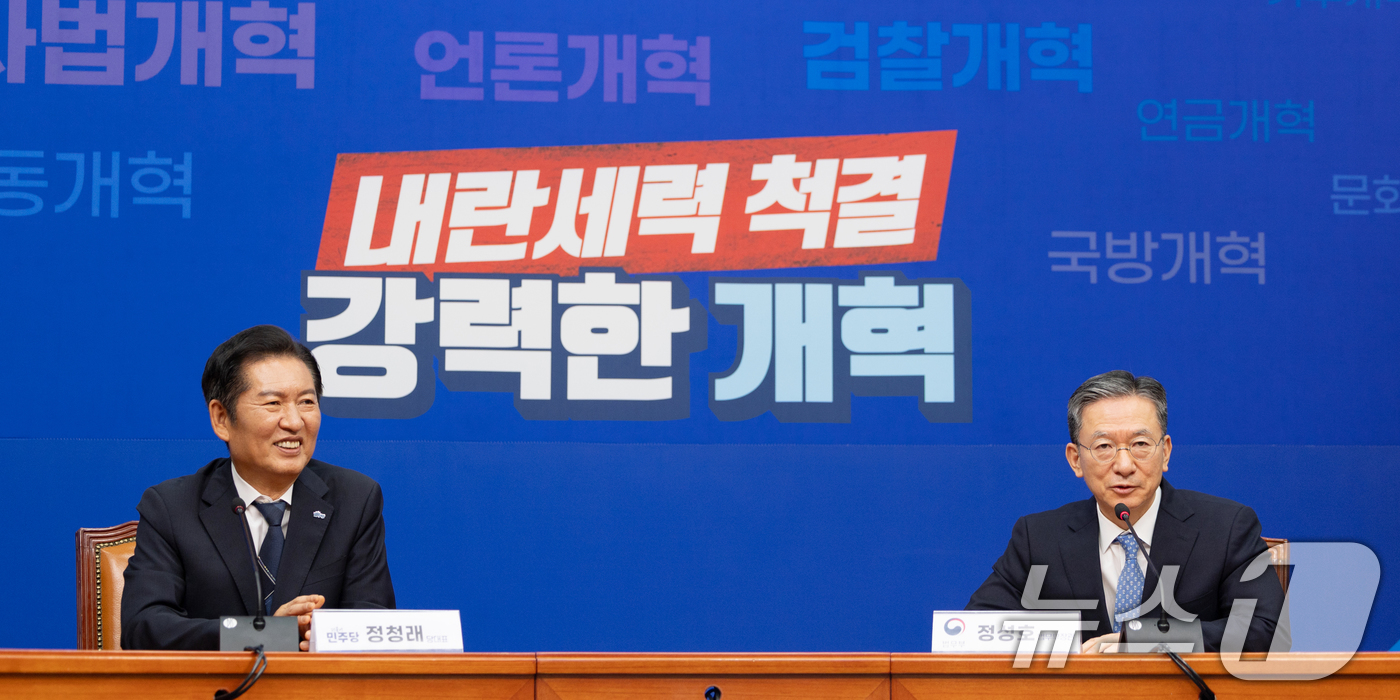 (서울=뉴스1) 이승배 기자 = 정성호 법무부 장관이 6일 서울 여의도 국회 더불어민주당 당대표 회의실에서 정청래 대표를 예방하며 발언하고 있다. 2025.8.6/뉴스1