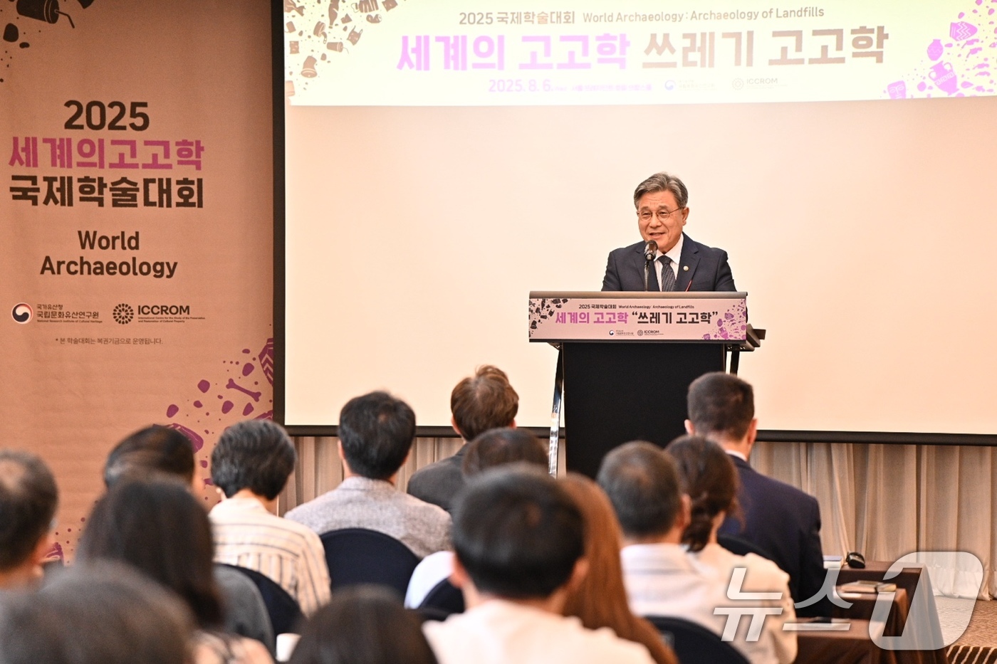 (서울=뉴스1) = 허민 국가유산청장이 6일 서울 중구 프레지던트 호텔에서 개최된 국립문화유산연구원의 '세계의 고고학 : 쓰레기 고고학' 국제학술대회에 참석해 축하를 하고 있다. …