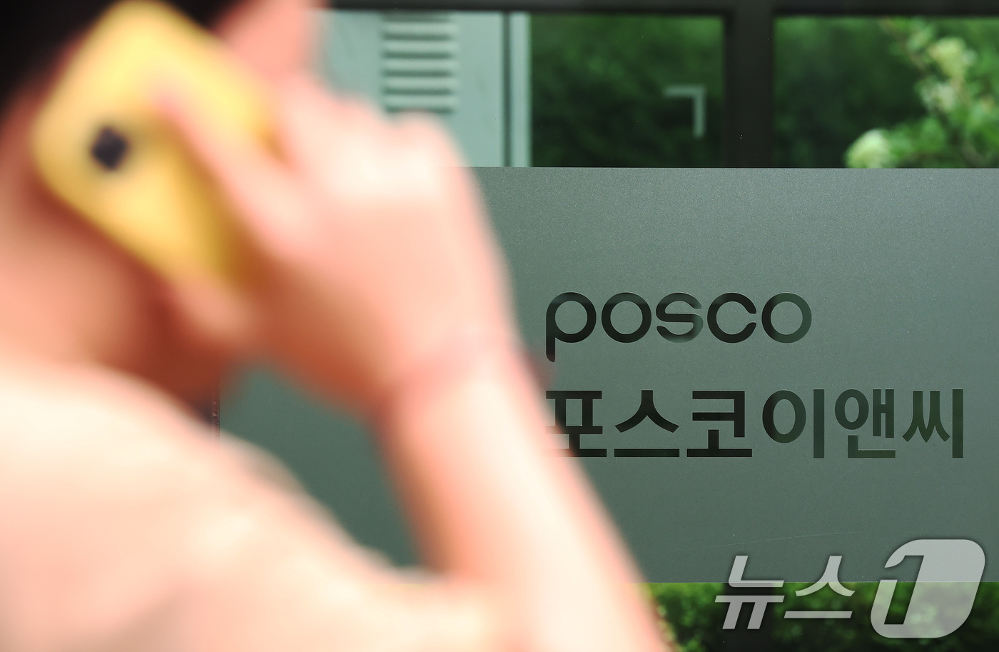 (인천=뉴스1) 장수영 기자 = 6일 인천 연수구 송도국제도시에 위치한 포스코이앤씨 송도사옥의 모습.이재명 대통령은 포스코이앤씨 공사 현장에서 잇따라 인명사고가 발생한 것에 대해 …