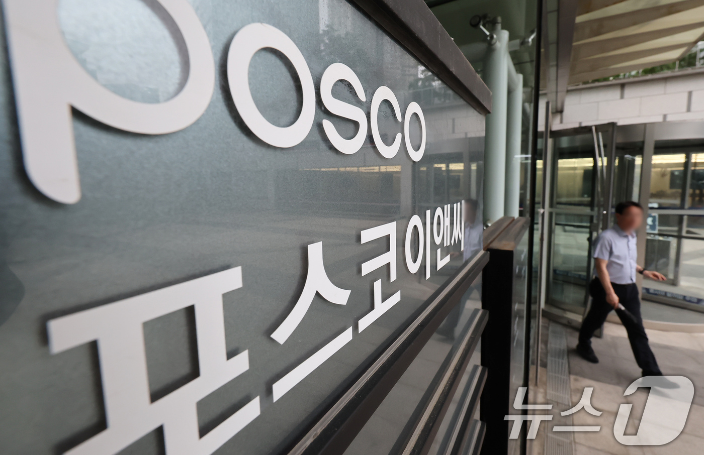 (인천=뉴스1) 장수영 기자 = 6일 인천 연수구 송도국제도시에 위치한 포스코이앤씨 송도사옥의 모습.이재명 대통령은 포스코이앤씨 공사 현장에서 잇따라 인명사고가 발생한 것에 대해 …