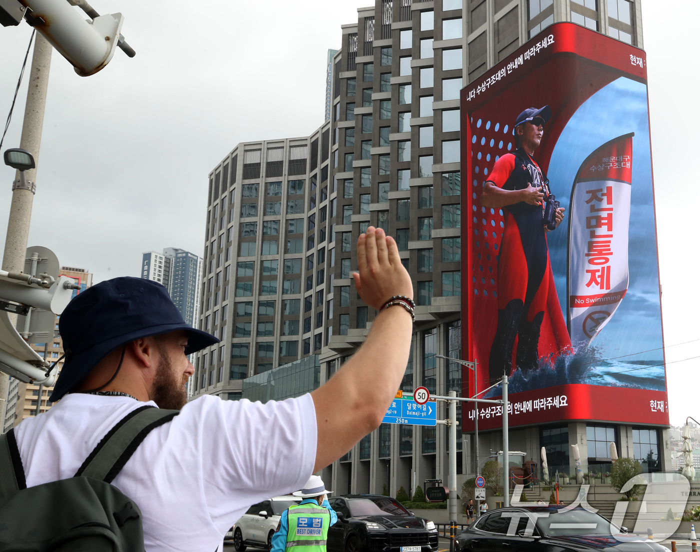 (부산=뉴스1) 윤일지 기자 = 6일 오후 부산 해운대해수욕장 앞 그랜드조선 호텔 외벽에 설치된 초대형 미디어 전광판인 그랜드 조선 미디어를 통해 여름철 피서객들의 안전을 책임질 …
