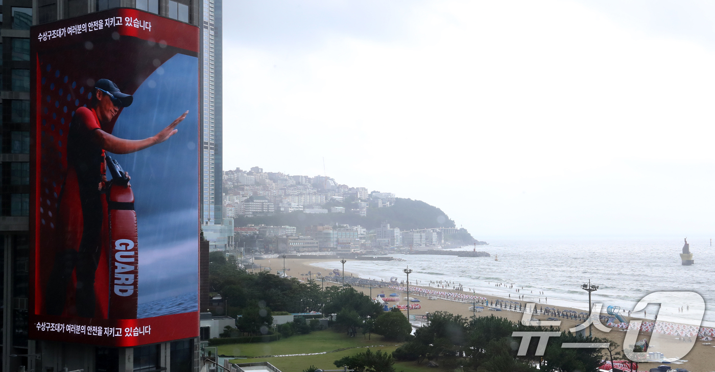 (부산=뉴스1) 윤일지 기자 = 6일 오후 부산 해운대해수욕장 앞 그랜드조선 호텔 외벽에 설치된 초대형 미디어 전광판인 그랜드 조선 미디어를 통해 여름철 피서객들의 안전을 책임질 …