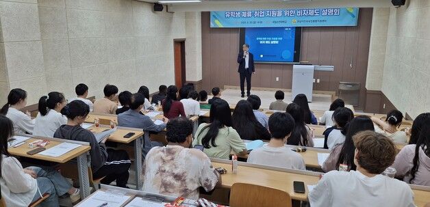 전남도, 외국인 우수 인재 유치 기반 조성에 총력