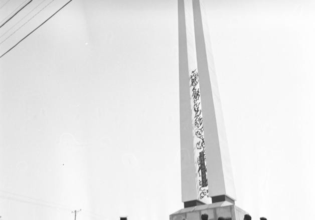 46년 만에 충북도민헌장 개정…정체성·비전 정립