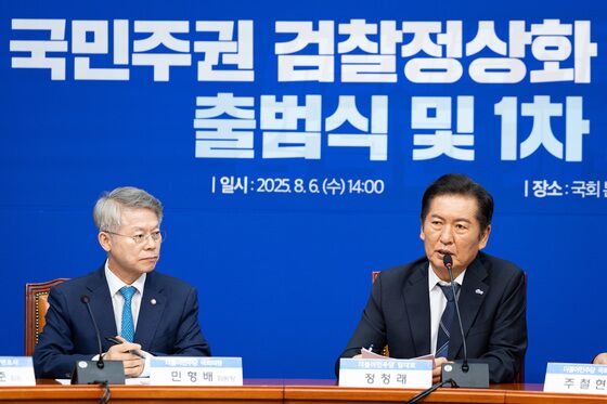 "檢개혁 추석 전 마침표 찍겠다"…與 검찰정상화 특위 출범