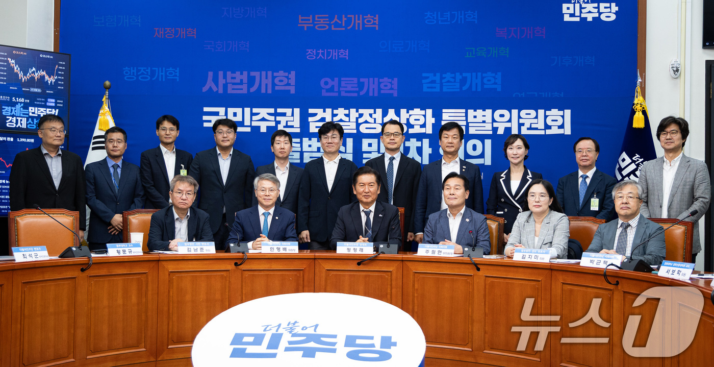 (서울=뉴스1) 유승관 기자 = 정청래 더불어민주당 대표와 민형배 위원장을 비롯한 위원들이 6일 서울 여의도 국회에서 열린 국민주권 검찰정상화 특별위원회 출범식 및 1차 회의에서 …