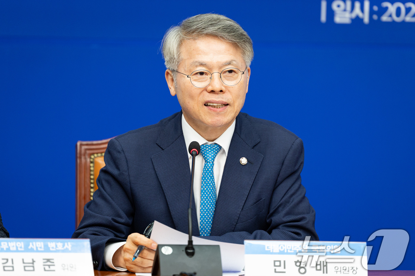 (서울=뉴스1) 유승관 기자 = 민형배 더불어민주당 국민주권 검찰정상화 특별위원장이 6일 서울 여의도 국회에서 열린 국민주권 검찰정상화 특별위원회 출범식 및 1차 회의에서 인사말을 …