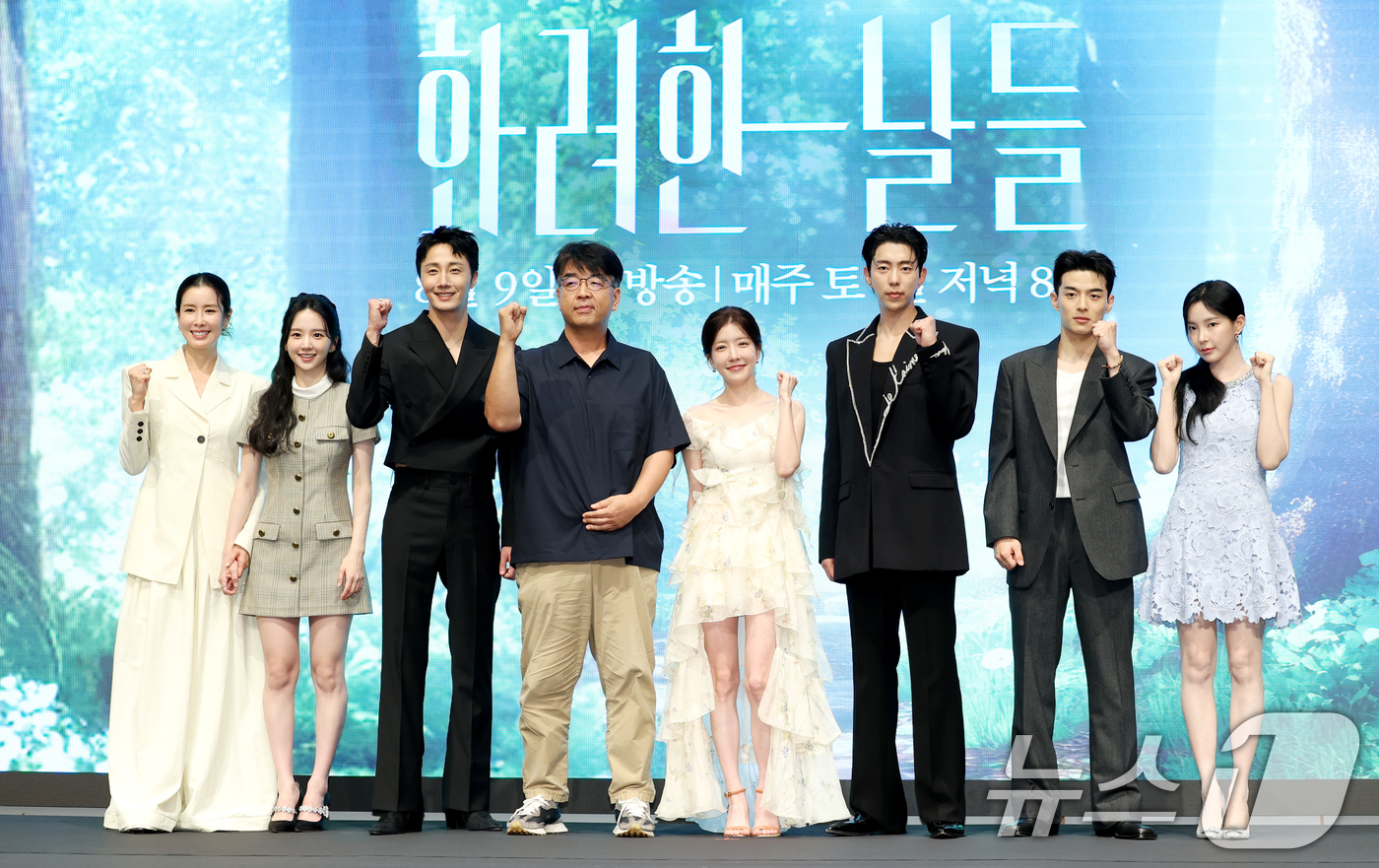 (서울=뉴스1) 권현진 기자 = 배우 이태란(왼쪽부터)과 박정연, 정일우, 김형석 PD, 정인선, 윤현민, 손상연, 신수현이 6일 서울 구로구 더세인트에서 열린 KBS 2TV 새 …