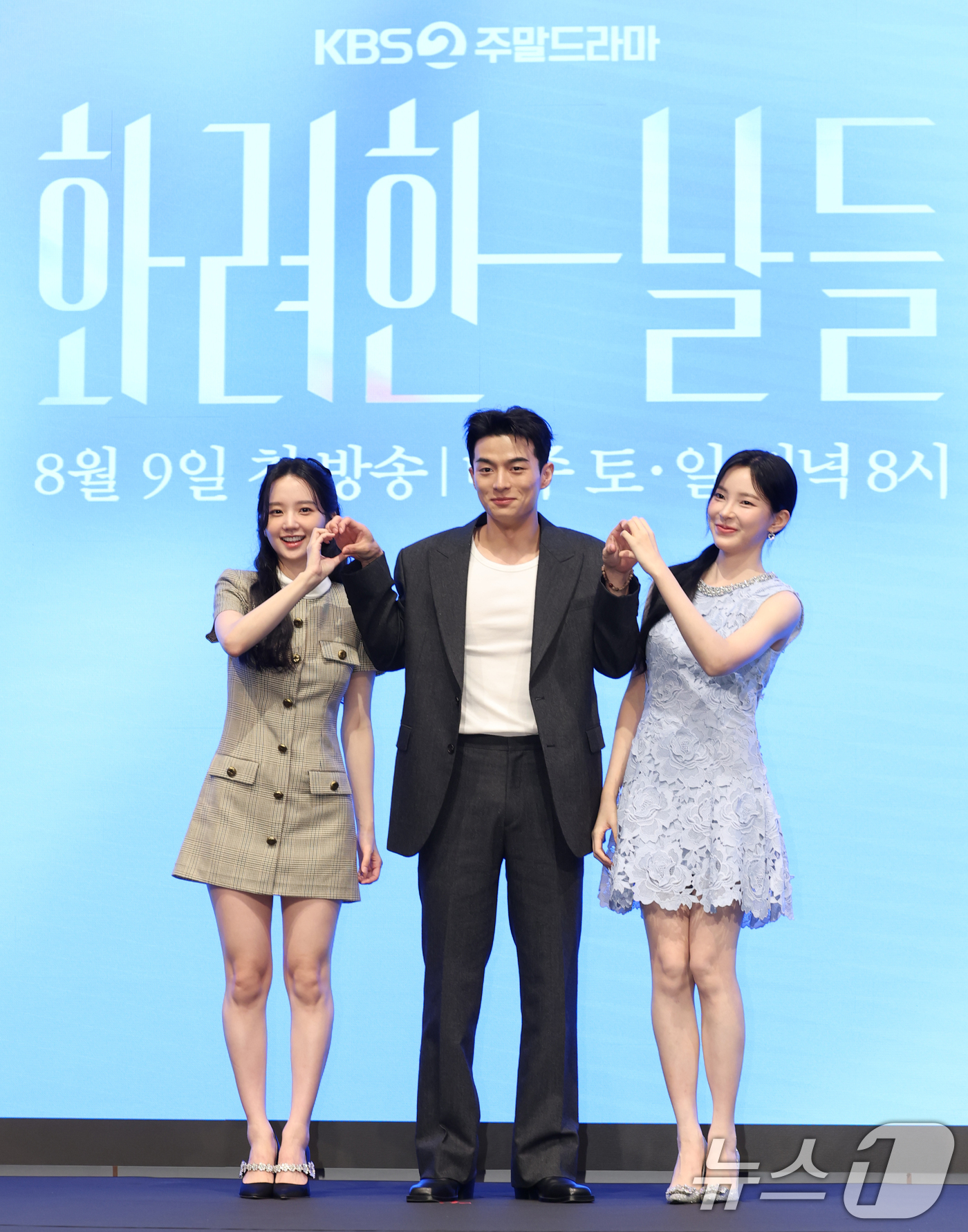 (서울=뉴스1) 권현진 기자 = 배우 박정연(왼쪽부터)과 손상연, 신수현이 6일 서울 구로구 더세인트에서 열린 KBS 2TV 새 주말드라마 '화려한 날들'(극본 소현경/ 연출 김형 …