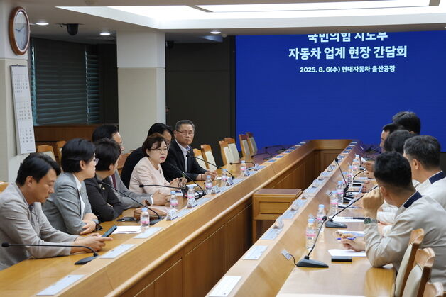 국민의힘, 현대차 울산공장 찾아 '美 15%관세' 지원 방안 모색