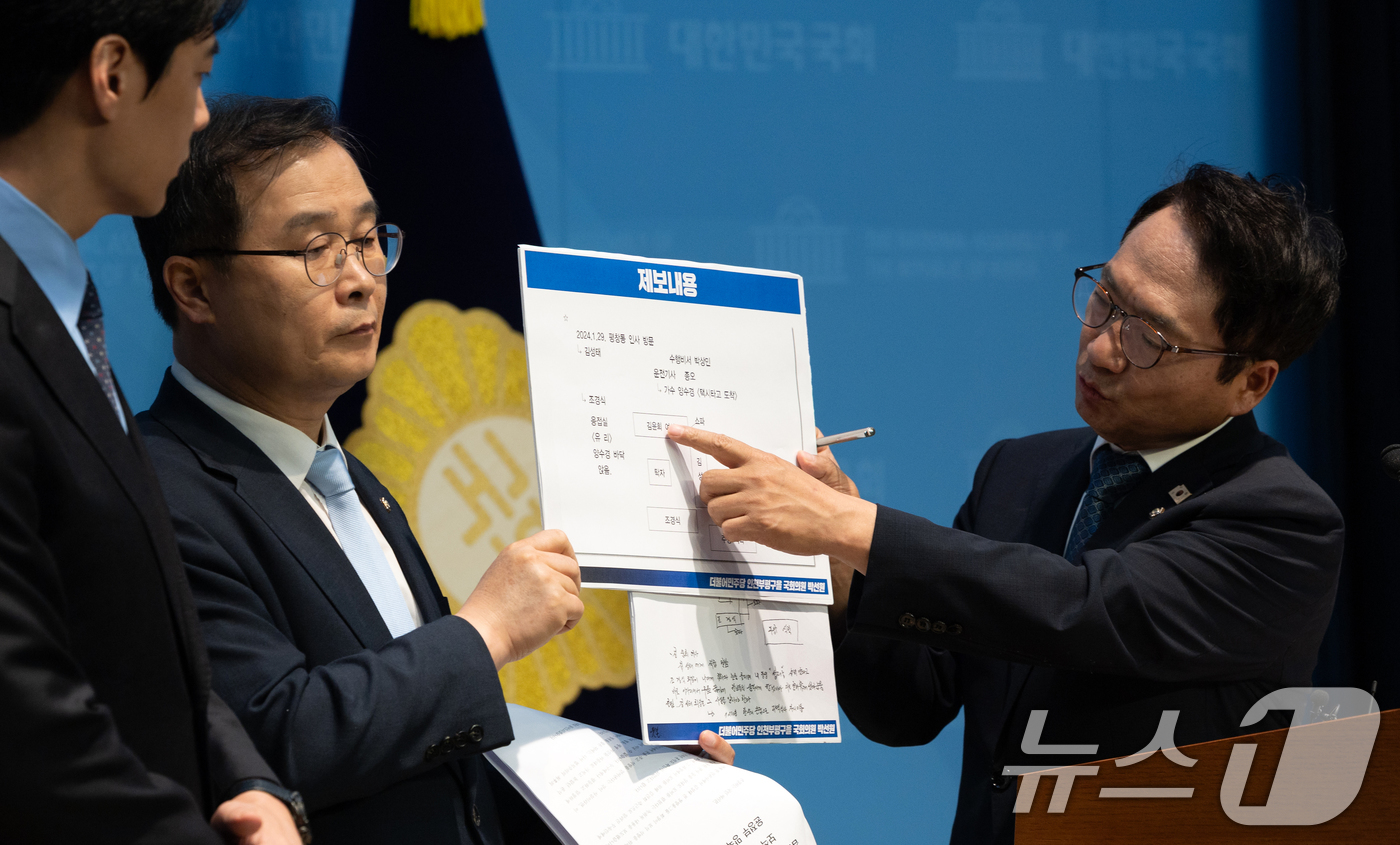 (서울=뉴스1) 이승배 기자 = 박선원 더불어민주당 의원이 6일 서울 여의도 국회 소통관에서 김성태 쌍방울그룹 전 회장 보석 석방과 김건희 여사 관련 의혹에 대해 더불어민주당 정치 …