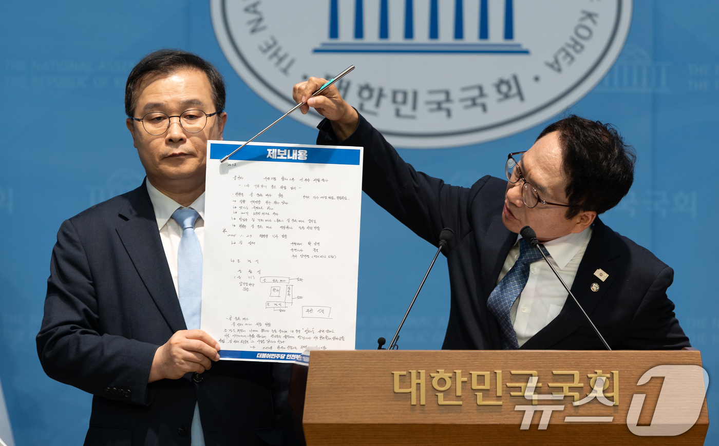 (서울=뉴스1) 이승배 기자 = 박선원 더불어민주당 의원이 6일 서울 여의도 국회 소통관에서 김성태 쌍방울그룹 전 회장 보석 석방과 김건희 여사 관련 의혹에 대해 더불어민주당 정치 …