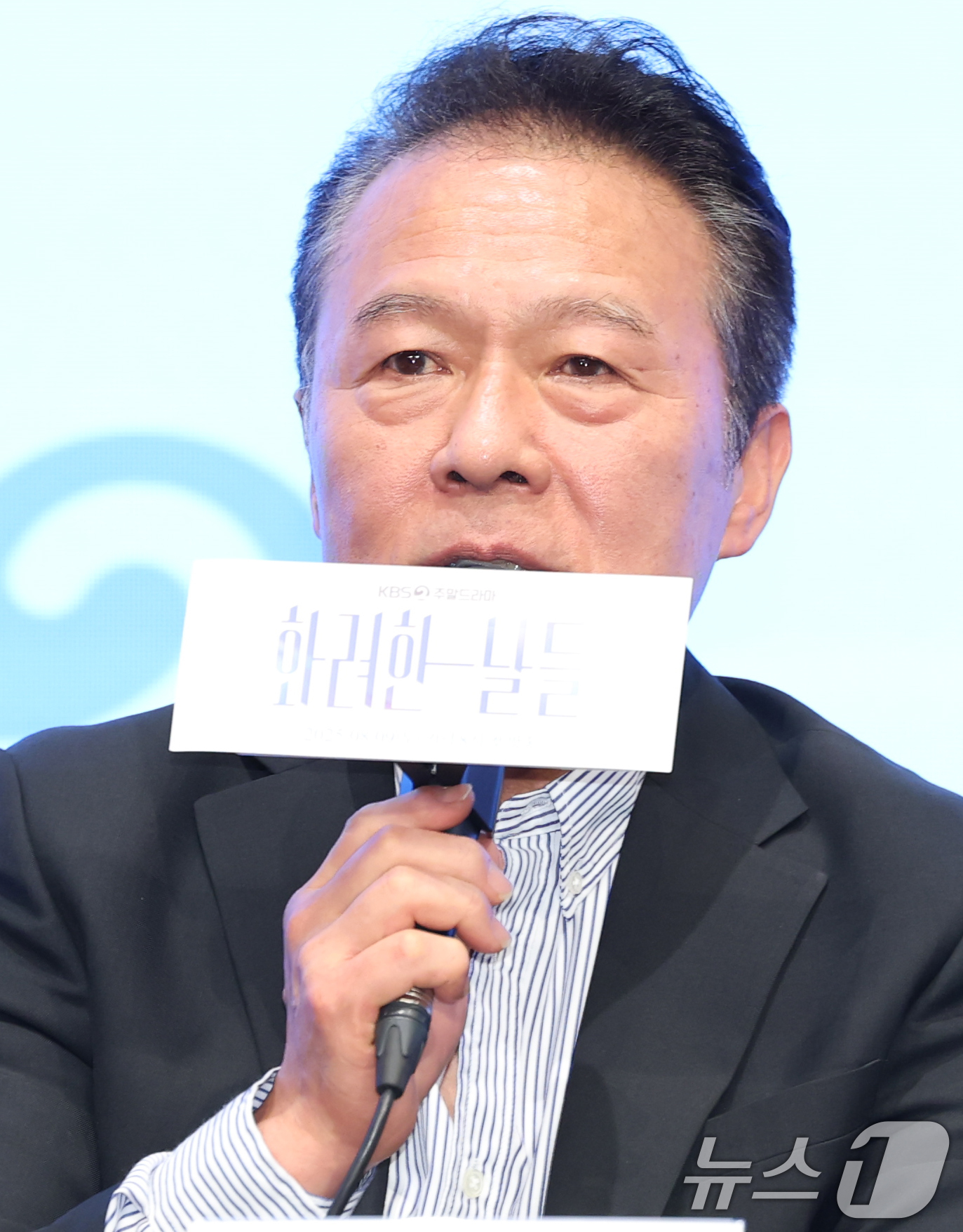 (서울=뉴스1) 권현진 기자 = 배우 천호진이 6일 서울 구로구 더세인트에서 열린 KBS 2TV 새 주말드라마 '화려한 날들'(극본 소현경/ 연출 김형석) 제작발표회에 참석해 인사 …