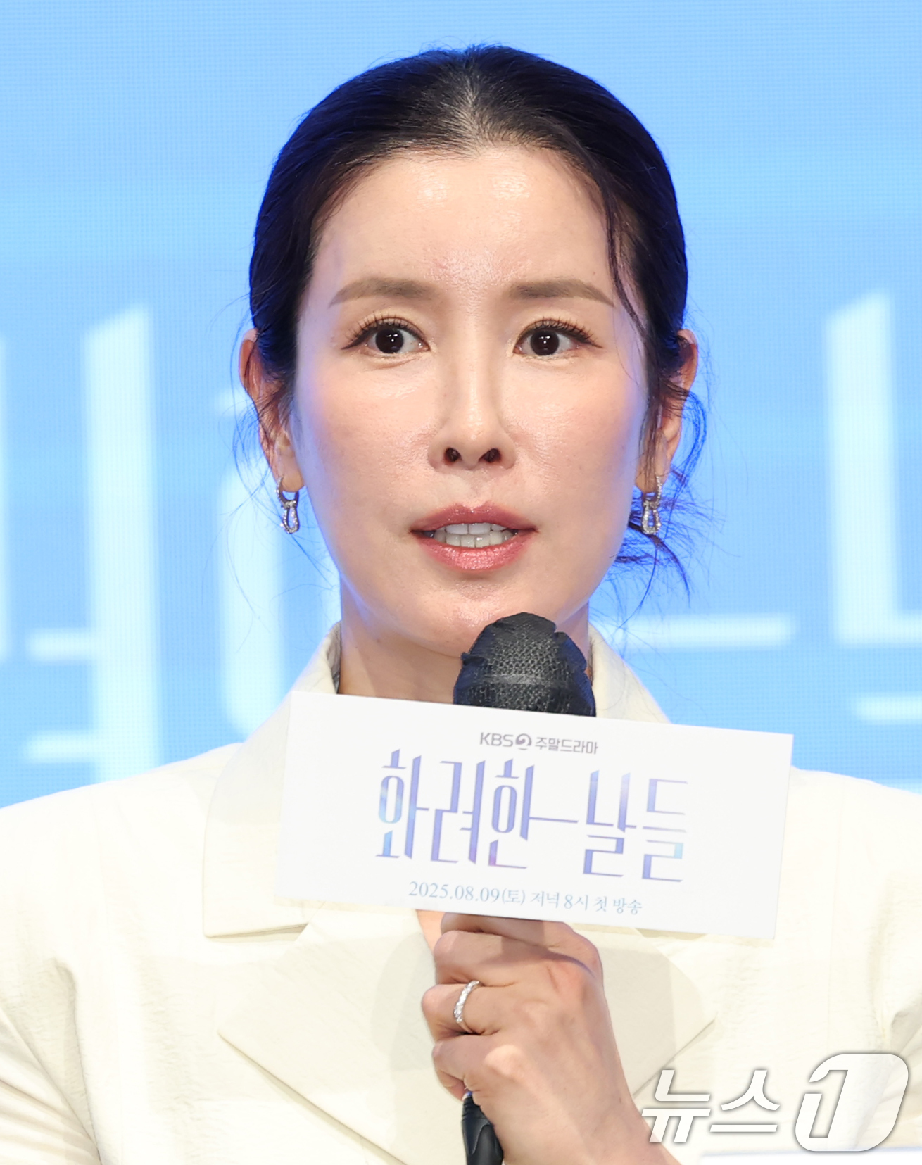 (서울=뉴스1) 권현진 기자 = 배우 이태란이 6일 서울 구로구 더세인트에서 열린 KBS 2TV 새 주말드라마 '화려한 날들'(극본 소현경/ 연출 김형석) 제작발표회에 참석해 인사 …