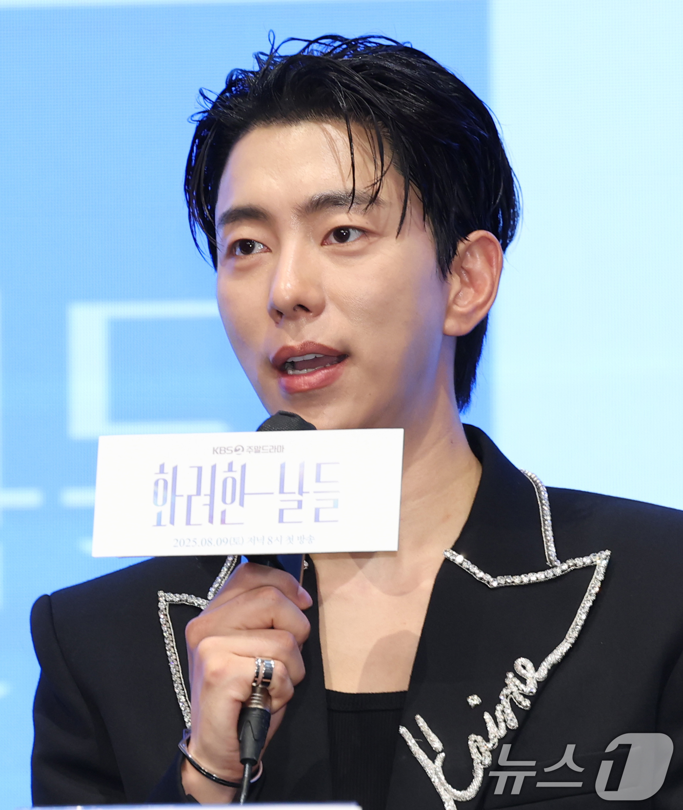 (서울=뉴스1) 권현진 기자 = 배우 윤현민이 6일 서울 구로구 더세인트에서 열린 KBS 2TV 새 주말드라마 '화려한 날들'(극본 소현경/ 연출 김형석) 제작발표회에 참석해 인사 …