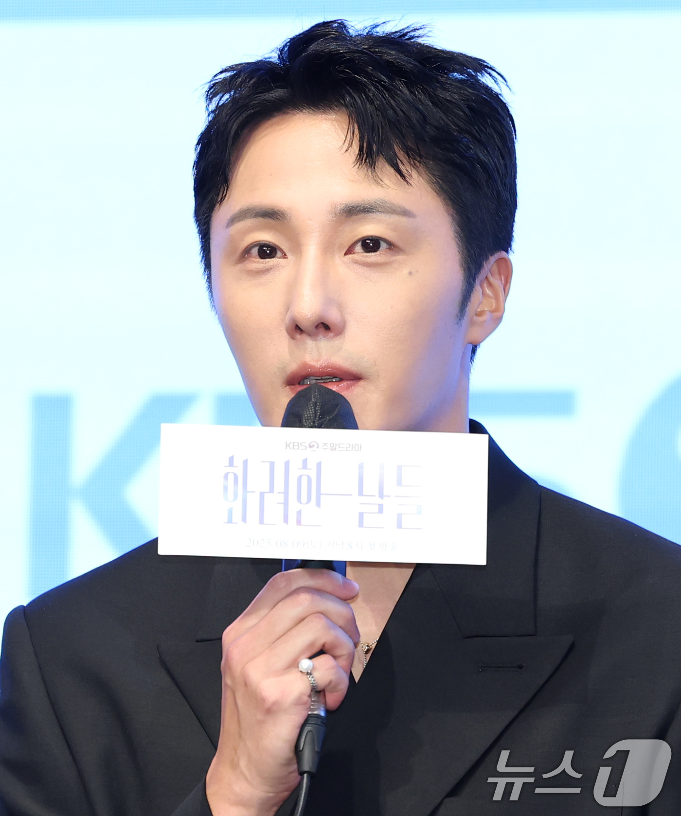 (서울=뉴스1) 권현진 기자 = 배우 정일우가 6일 서울 구로구 더세인트에서 열린 KBS 2TV 새 주말드라마 '화려한 날들'(극본 소현경/ 연출 김형석) 제작발표회에 참석해 인사 …