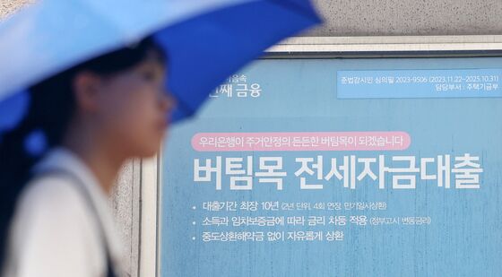 '은행권, 주담대 이어 전세대출 조인다'