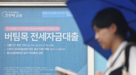 '매매 막히자 전세로'…은행권, 주담대 이어 전세대출 조인다