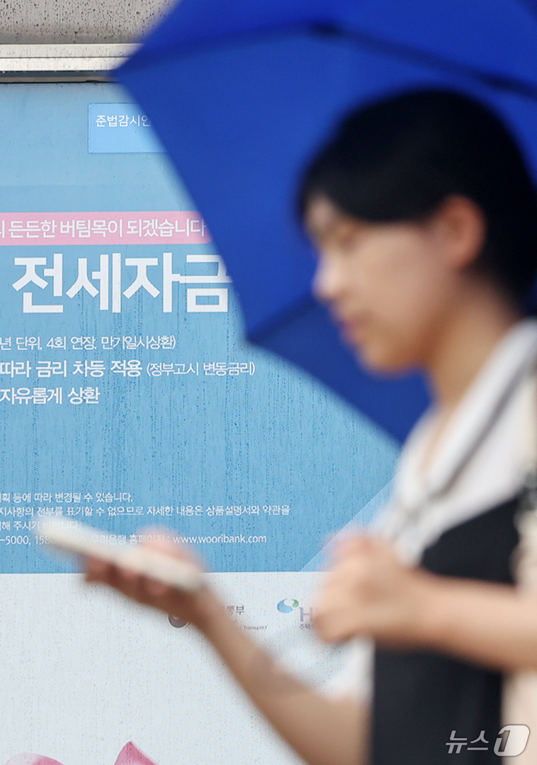 (서울=뉴스1) 민경석 기자 = 은행권이 주택담보대출에 이어 '전세대출' 조이기에 돌입했다. '6·27 대출 규제'로 수도권 주택담보대출 한도가 확 줄어들자 전세대출 수요가 꿈틀대 …