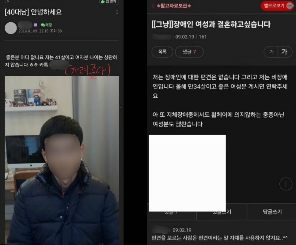 본문 이미지 - &#40;유튜브 갈무리&#41;