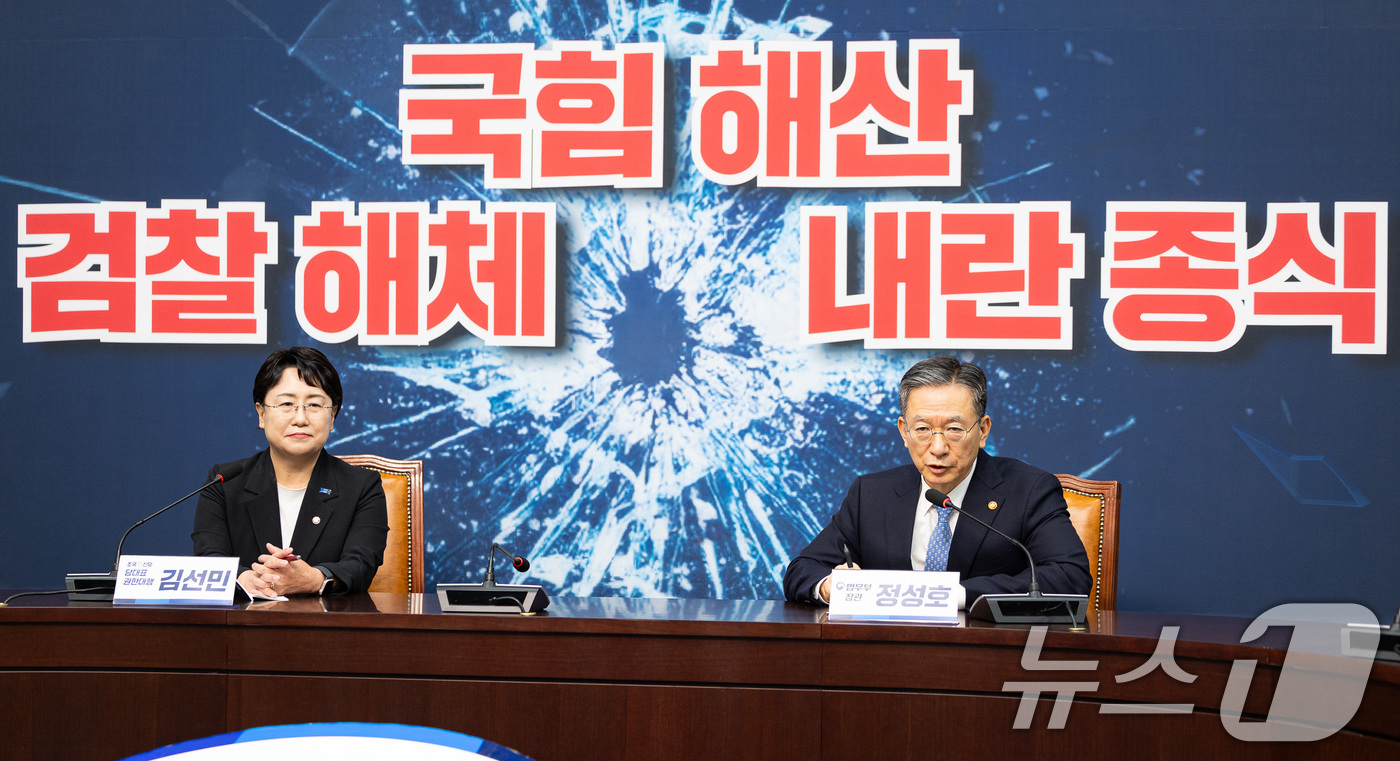 (서울=뉴스1) 유승관 기자 = 정성호 법무부 장관이 6일 서울 여의도 국회에서 김선민 조국혁신당 당대표 권한대행을 예방, 발언하고 있다. 2025.8.6/뉴스1