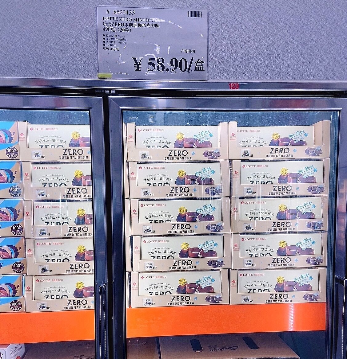 본문 이미지 - 중국 코스트코에 진열된 ‘제로 미니바이트 밀크&초코’ 사진.&#40;롯데웰푸드 제공&#41;