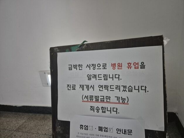 "감염 사고 병원 어디냐" 강릉시민 불안…"우린 아냐" 해명도(종합)