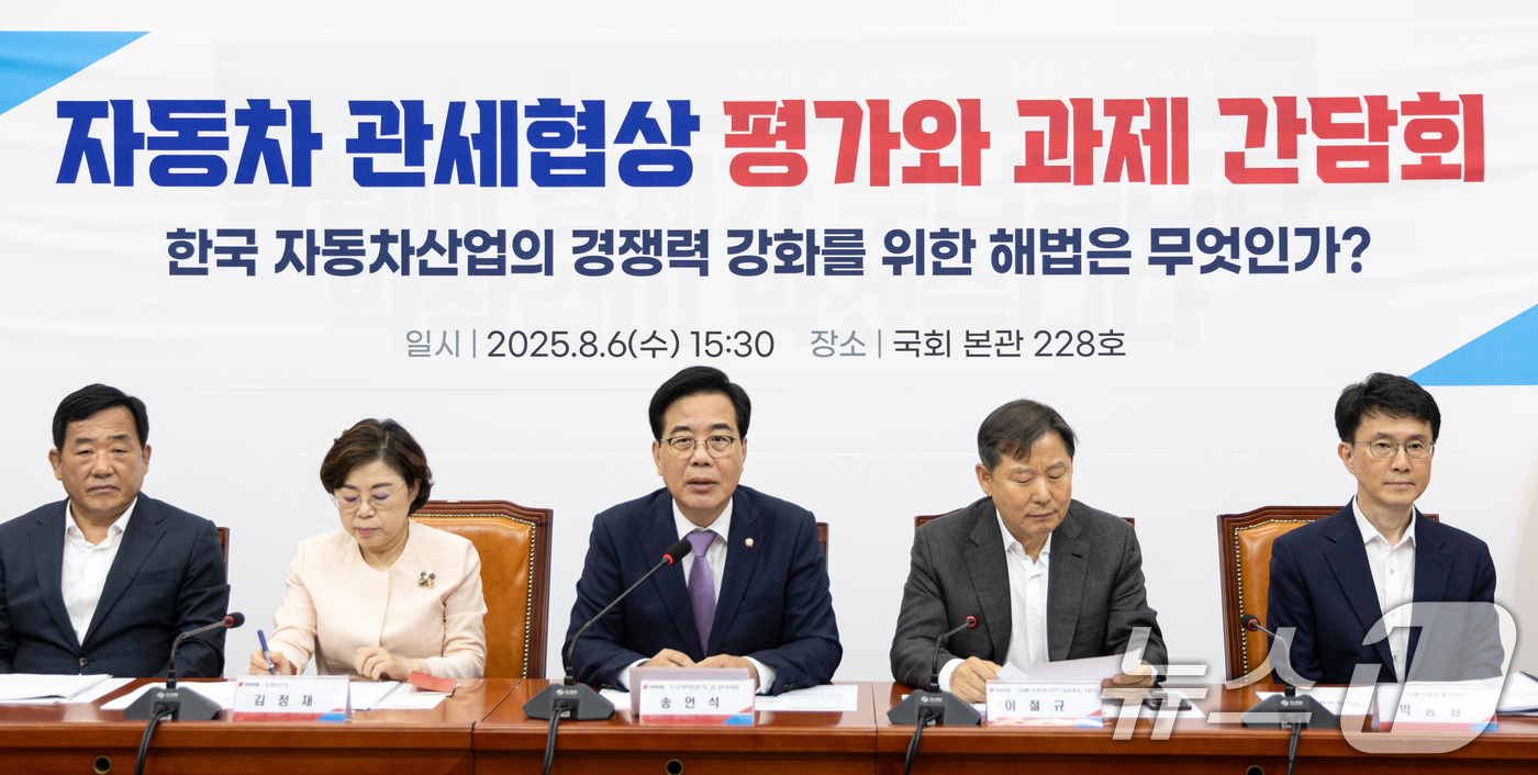 (서울=뉴스1) 이승배 기자 = 송언석 국민의힘 비상대책위원장 겸 원내대표가 6일 서울 여의도 국회에서 열린 자동차 관세협상 평가와 과제 간담회에 참석해 발언하고 있다. 2025. …