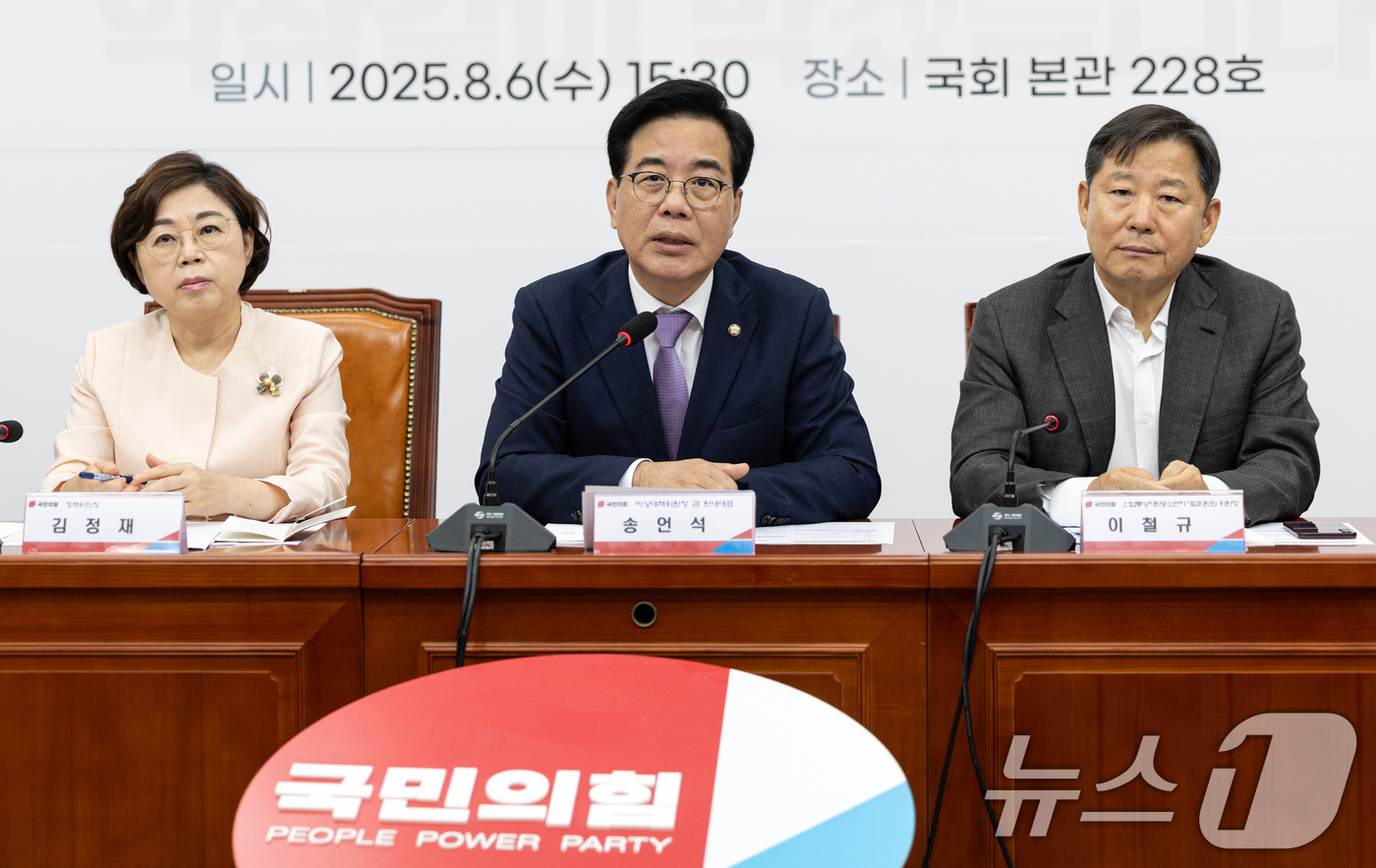 (서울=뉴스1) 이승배 기자 = 송언석 국민의힘 비상대책위원장 겸 원내대표가 6일 서울 여의도 국회에서 열린 자동차 관세협상 평가와 과제 간담회에 참석해 발언하고 있다. 2025. …