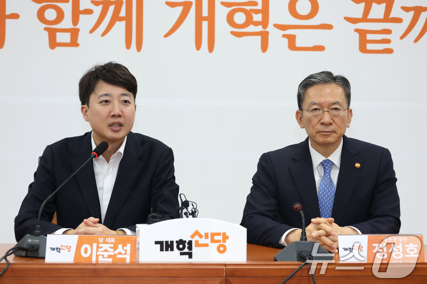 (서울=뉴스1) 이광호 기자 = 이준석 개혁신당 대표가 6일 오후 서울 여의도 국회를 찾은 정성호 법무부 장관을 만나 인사말을 하고 있다. 2025.8.6/뉴스1