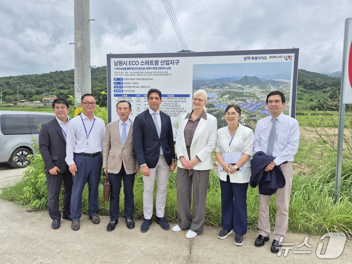 본문 이미지 - 6일 스마트팜 글로벌 1위 기업 프리바 관계자들이 전북 남원 에코에너지 스마트팜 복합단지 조성지를 찾아 현장을 시찰했다.&#40;남원시 제공. 재판매 및 DB금지&#41;/뉴스1
