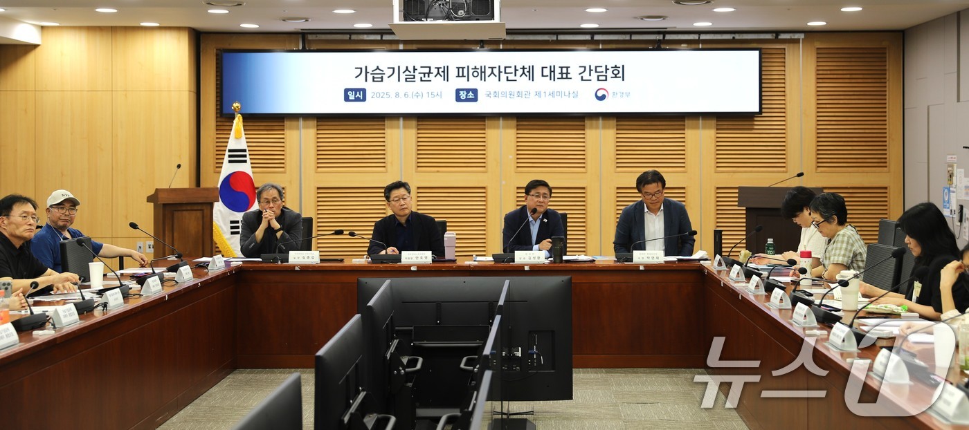 (서울=뉴스1) = 김성환 환경부 장관이 6일 서울 영등포구 국회의원회관에서 열린 가습기살균제 피해자 대표와의 간담회에서 의견을 경청하고 있다. (환경부 제공. 재판매 및 DB 금 …