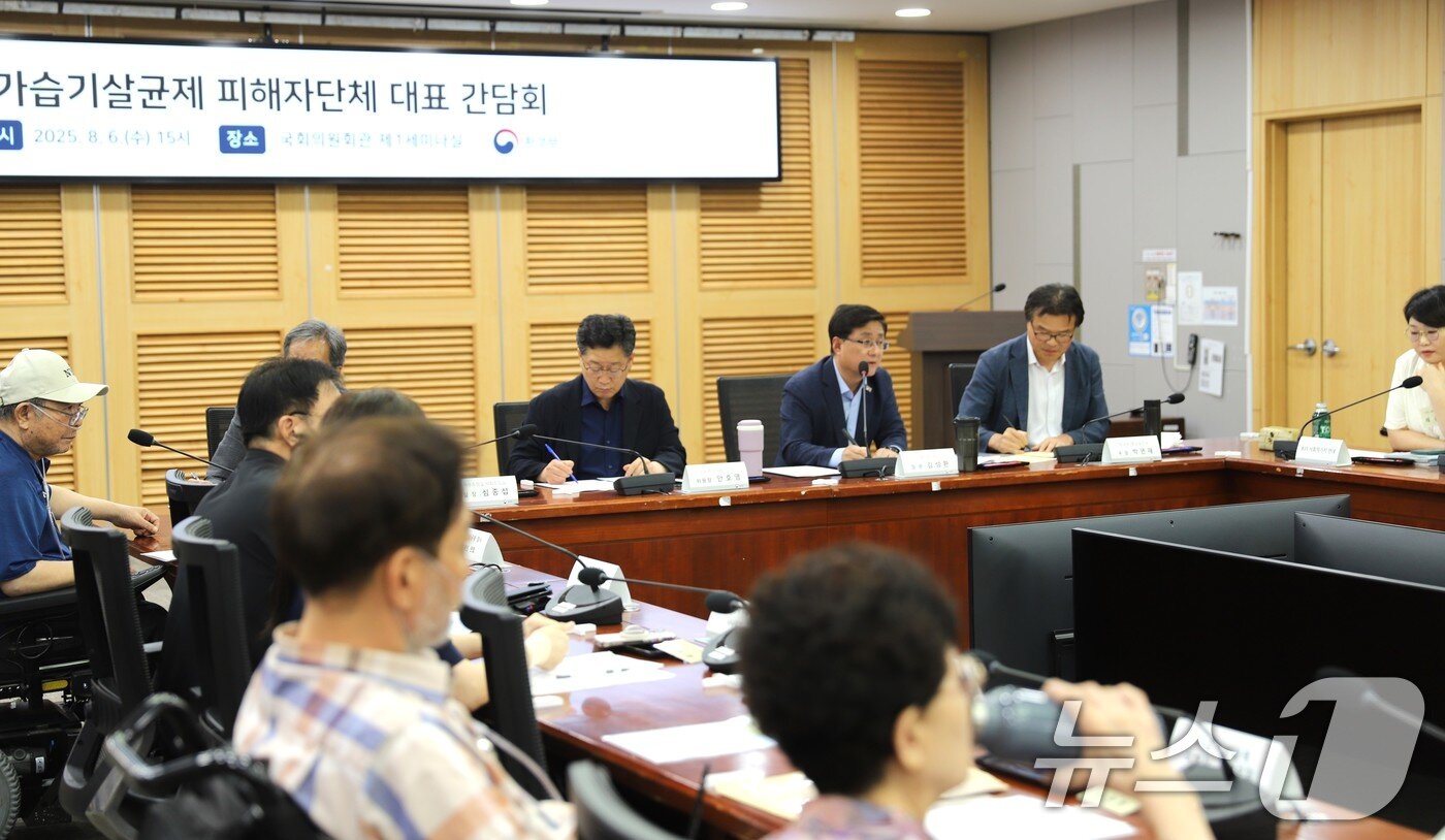 본문 이미지 - 김성환 환경부 장관이 6일 서울 영등포구 국회의원회관에서 열린 가습기살균제 피해자 대표와의 간담회에서 의견을 듣고 있다. &#40;환경부 제공. 재판매 및 DB 금지&#41; 2025.8.6/뉴스1